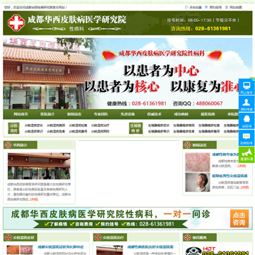 穿戴猫网