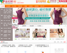私房团