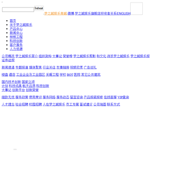 搜博网