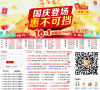 学易网校