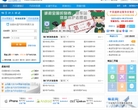 畅途网