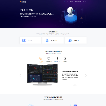 优品财富
