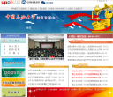 中国石油大学教育发展中心