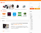 挖东西比价网