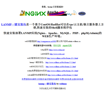 网盘搜