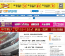 吴川脚爆爆论坛