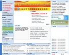 武汉软件工程职业学院