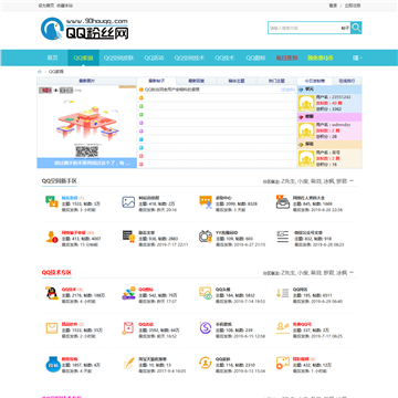 QQ空间技术网