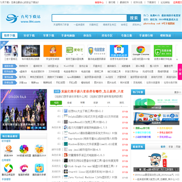 九号下载