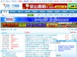 统一下载