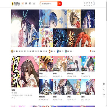 快看漫画大全