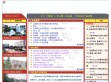 宝鸡职业技术学院