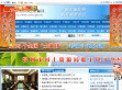 常州市国土资源局