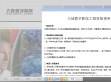 大地数字影院官网
