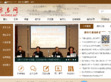 中国地方志