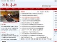 佛教导航