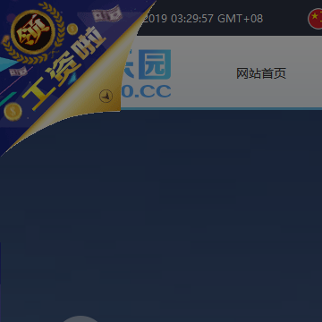 股途网