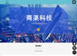 杭州商渠信息科技有限公司