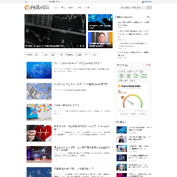 白话区块链