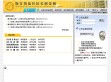 海盐住房公积金