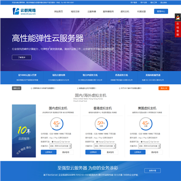 云群网络