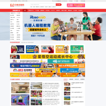 中教招商网