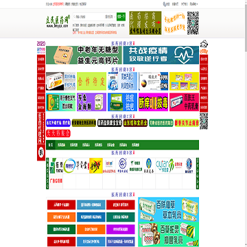 立民医药网