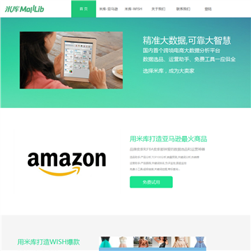 米库网