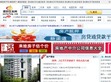濮阳住房网