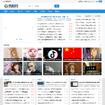 易酷网
