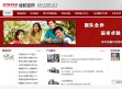 经纶全讯