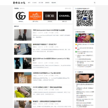 奢侈品女包指南网