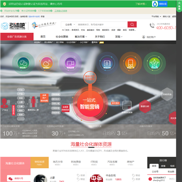 引流吧