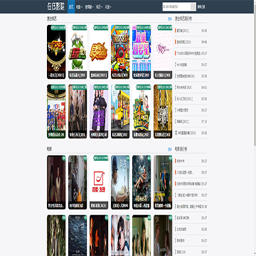 偃师电影网