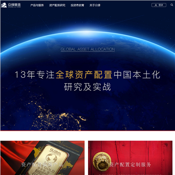 众禄基金网