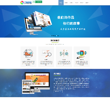 六心网络