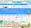 英德东华网