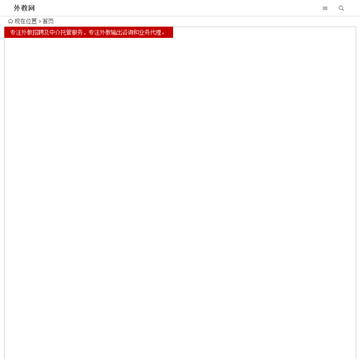 **网