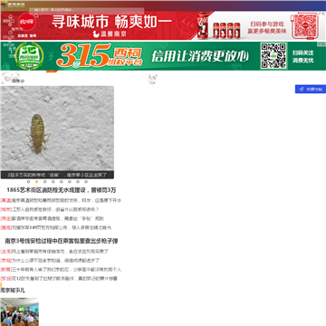 西祠胡同社区