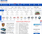 新安汽车网