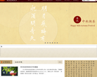 西泠印社拍卖