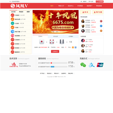 企业推广网