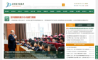 玉环教育信息网