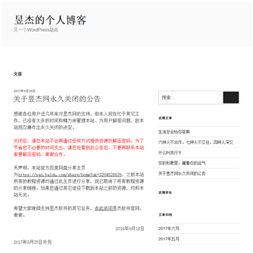 昱杰网