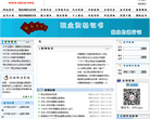 职业资格考试