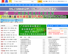 展品网