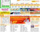 招商宝建材网