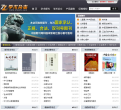 学术杂志网