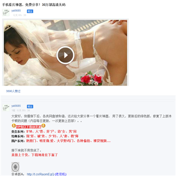 卓讯时代