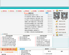 郑州住房公积金管理中心